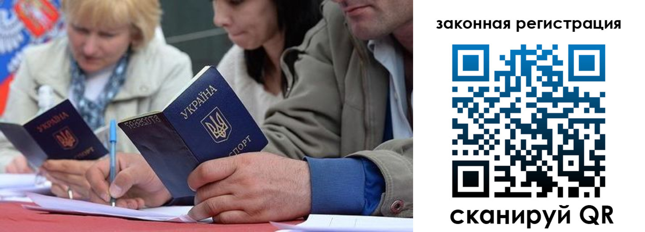 прописка для кредита в Райчихинске