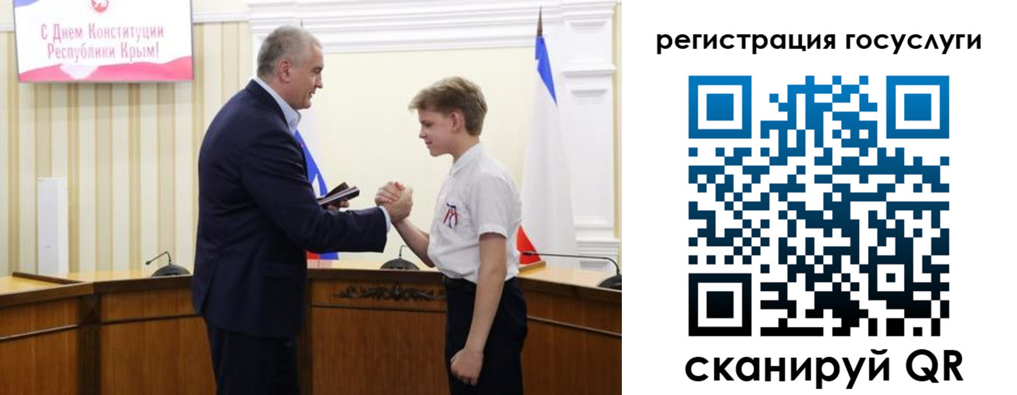 прописка законно в Райчихинске